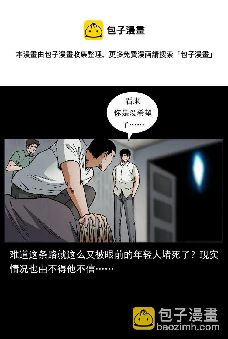 446 打完收工 第81页