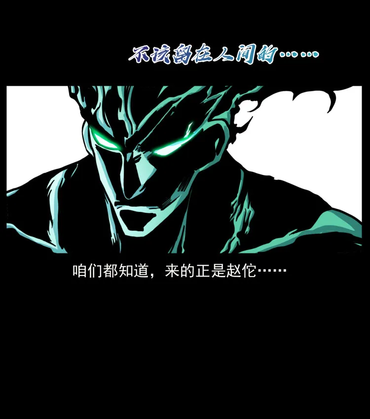 446 打完收工 第83页