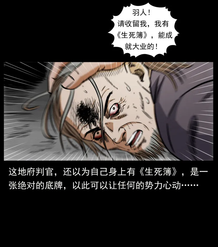 446 打完收工 第84页
