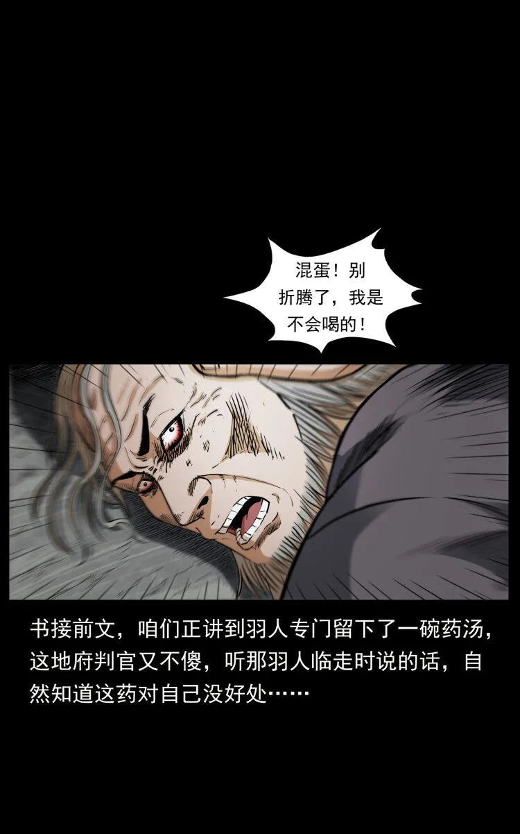 447 来！喝药 第2页
