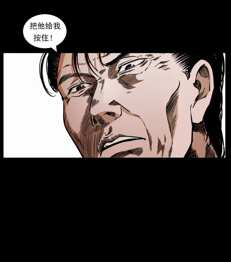 447 来！喝药 第6页