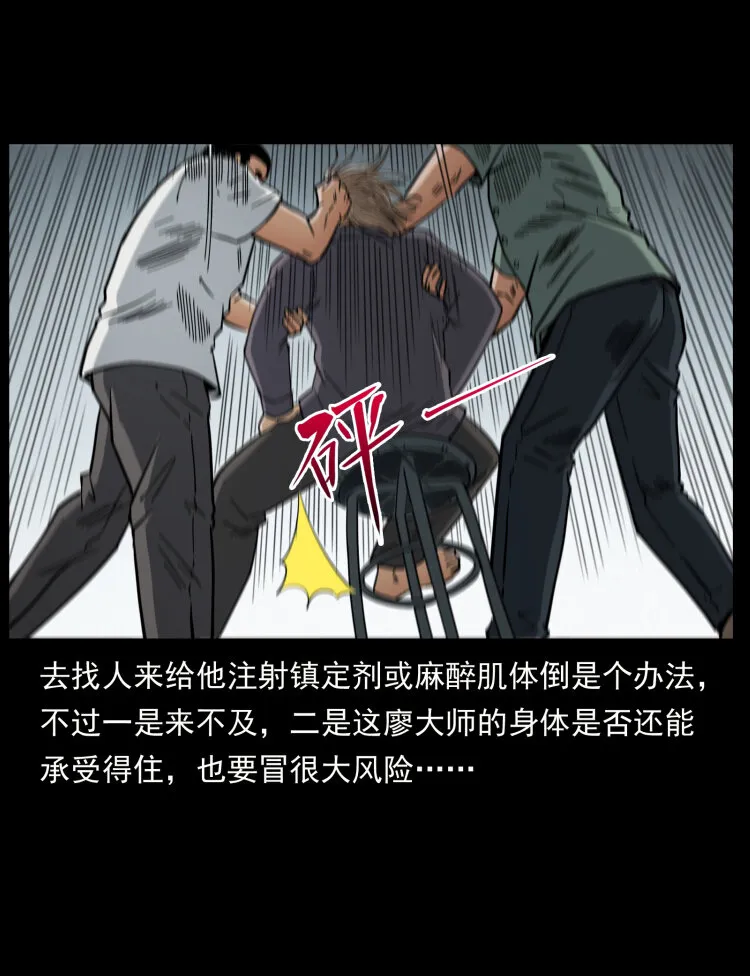 447 来！喝药 第8页
