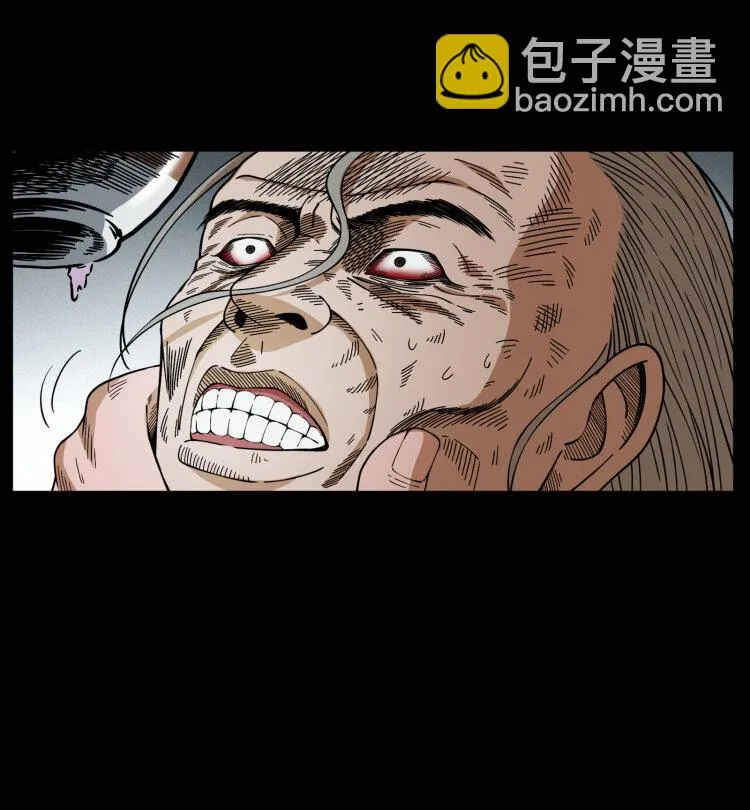 447 来！喝药 第13页