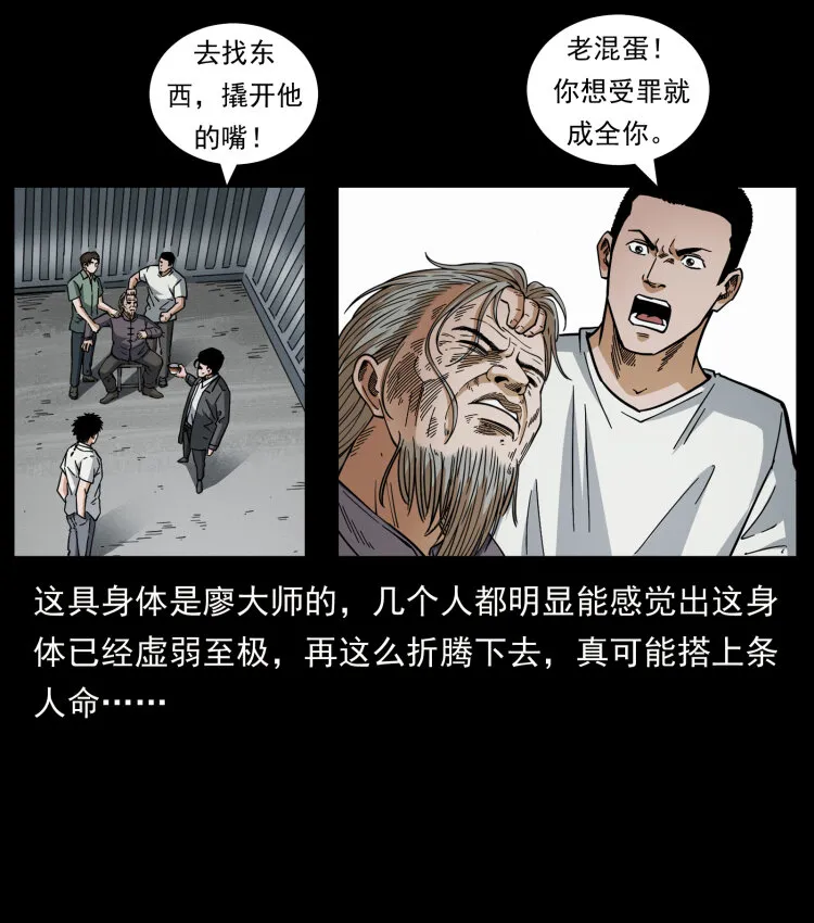 447 来！喝药 第18页
