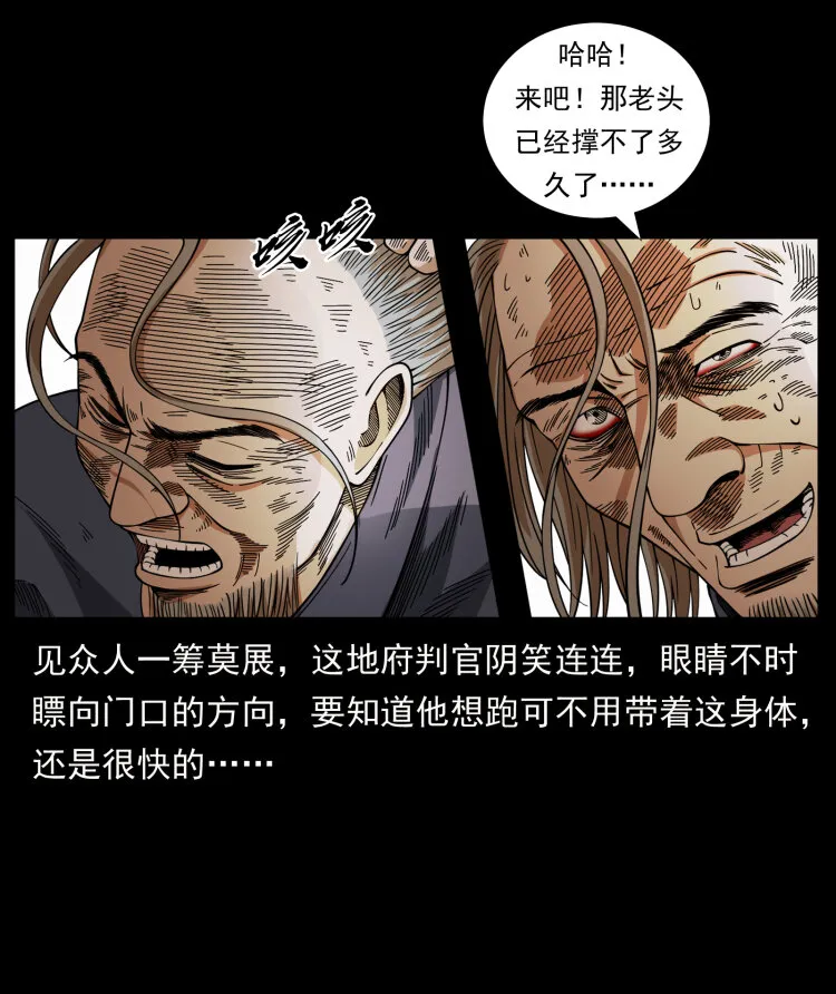 447 来！喝药 第19页