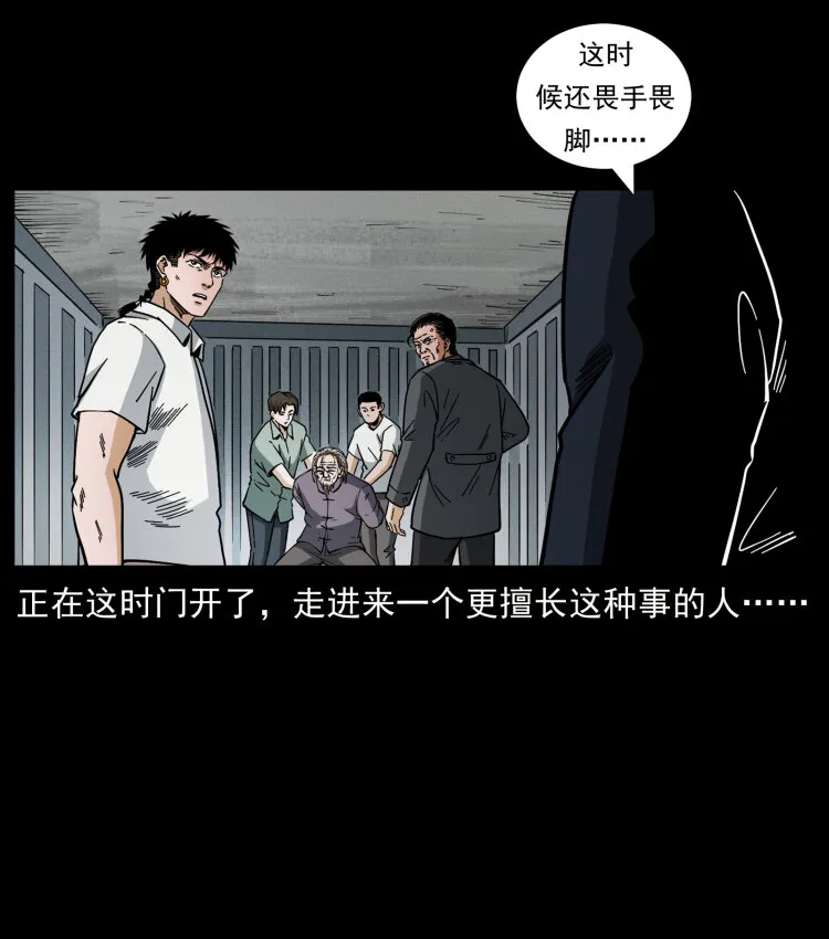 447 来！喝药 第20页