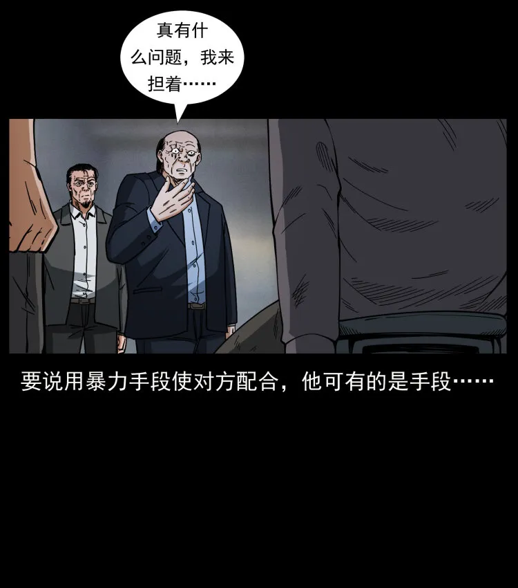 447 来！喝药 第22页