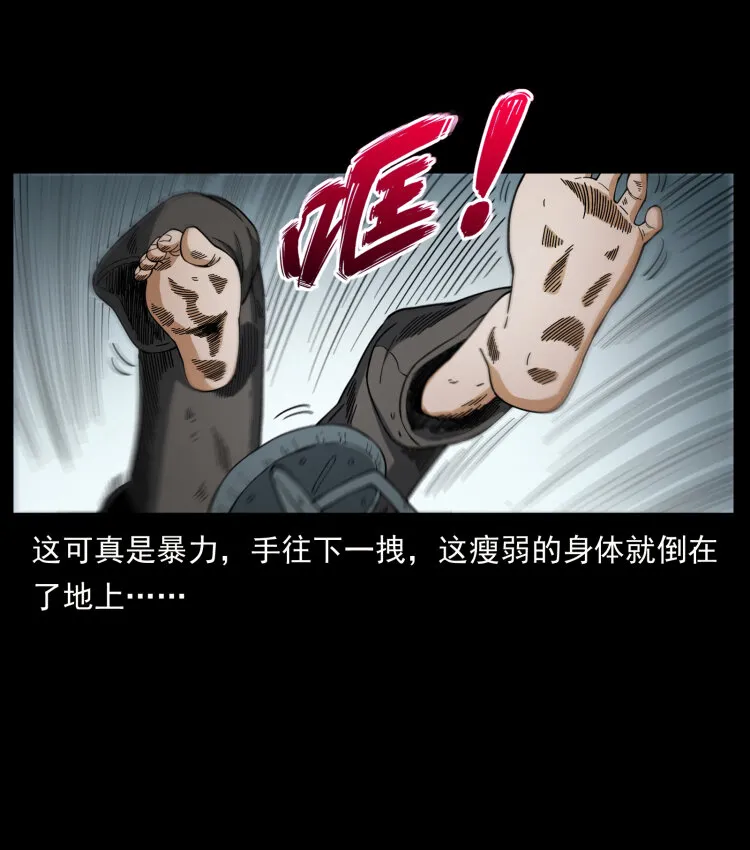 447 来！喝药 第24页