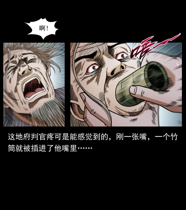 447 来！喝药 第26页