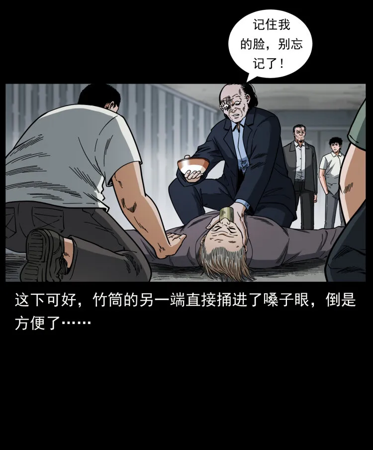 447 来！喝药 第27页