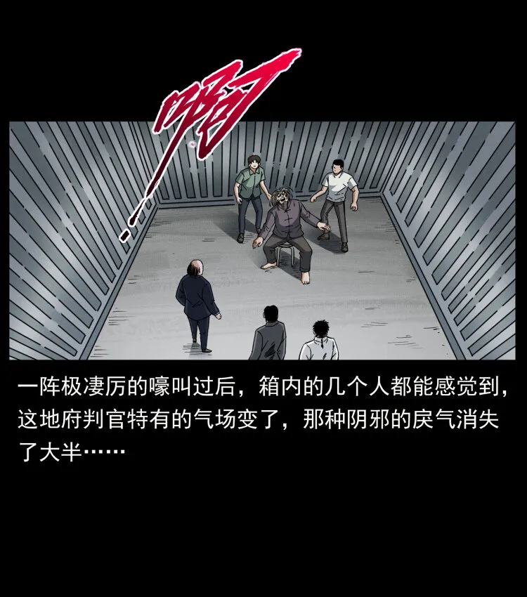 447 来！喝药 第35页