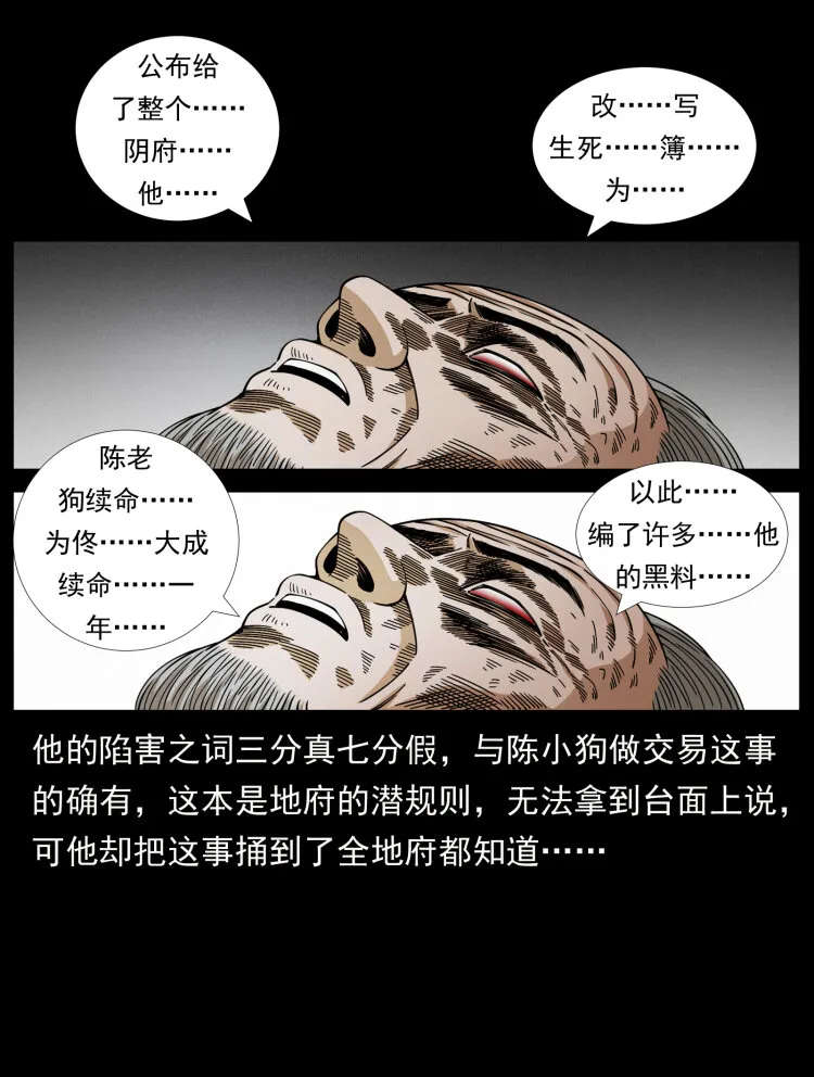 447 来！喝药 第38页