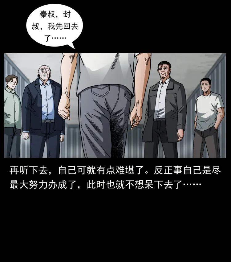 447 来！喝药 第41页
