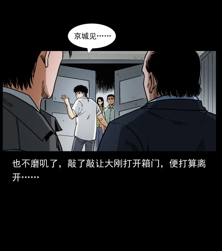 447 来！喝药 第45页