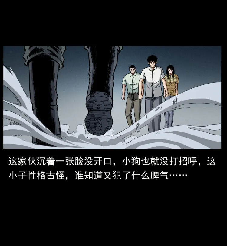 447 来！喝药 第48页
