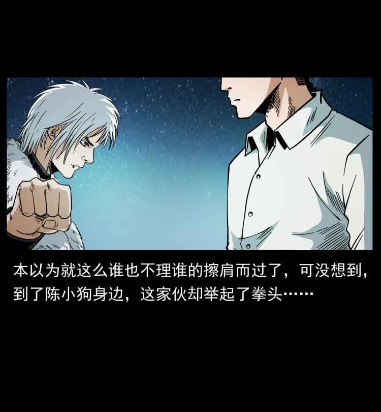 447 来！喝药 第49页