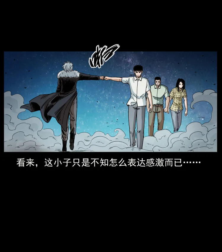 447 来！喝药 第50页