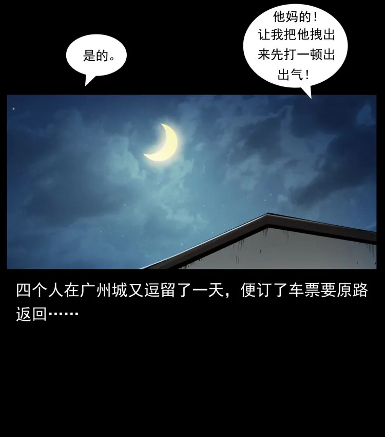 447 来！喝药 第53页