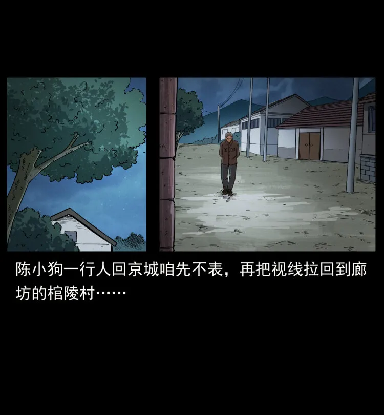 447 来！喝药 第54页