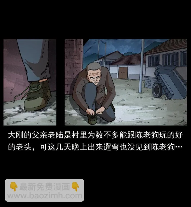 447 来！喝药 第55页