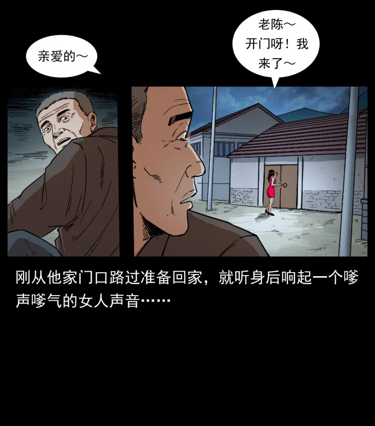447 来！喝药 第56页