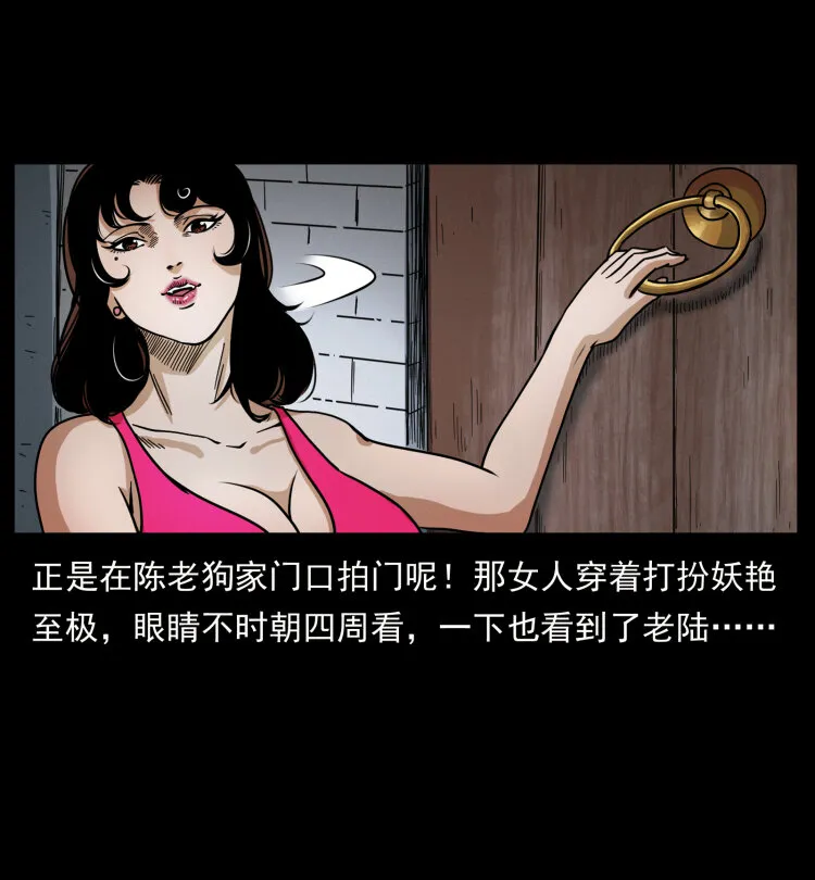 447 来！喝药 第57页