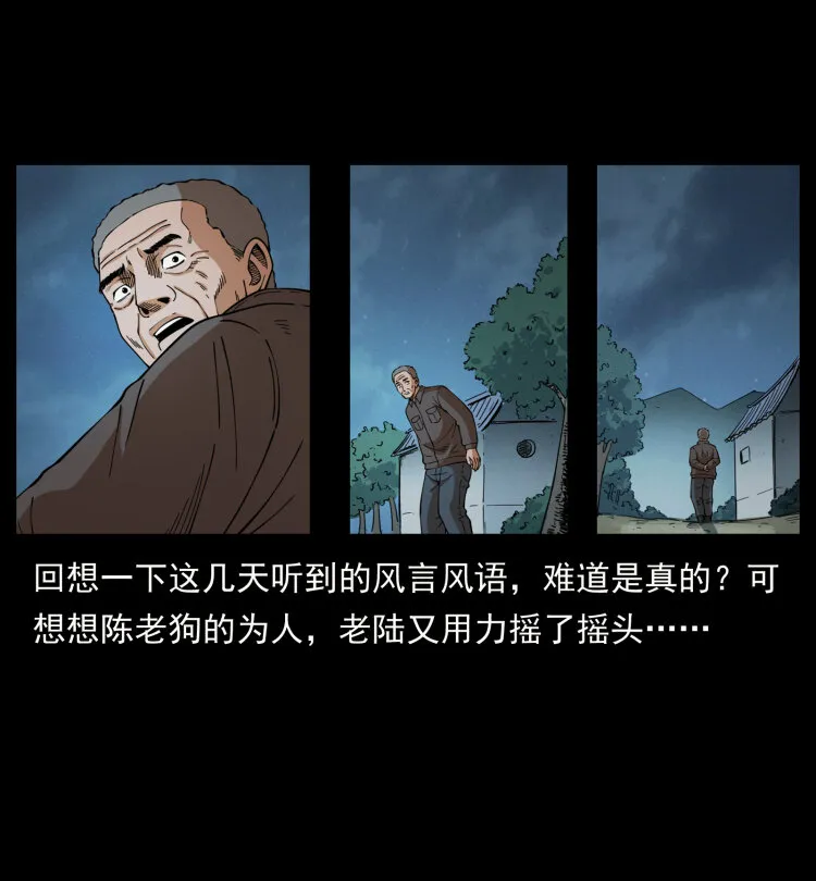 447 来！喝药 第60页