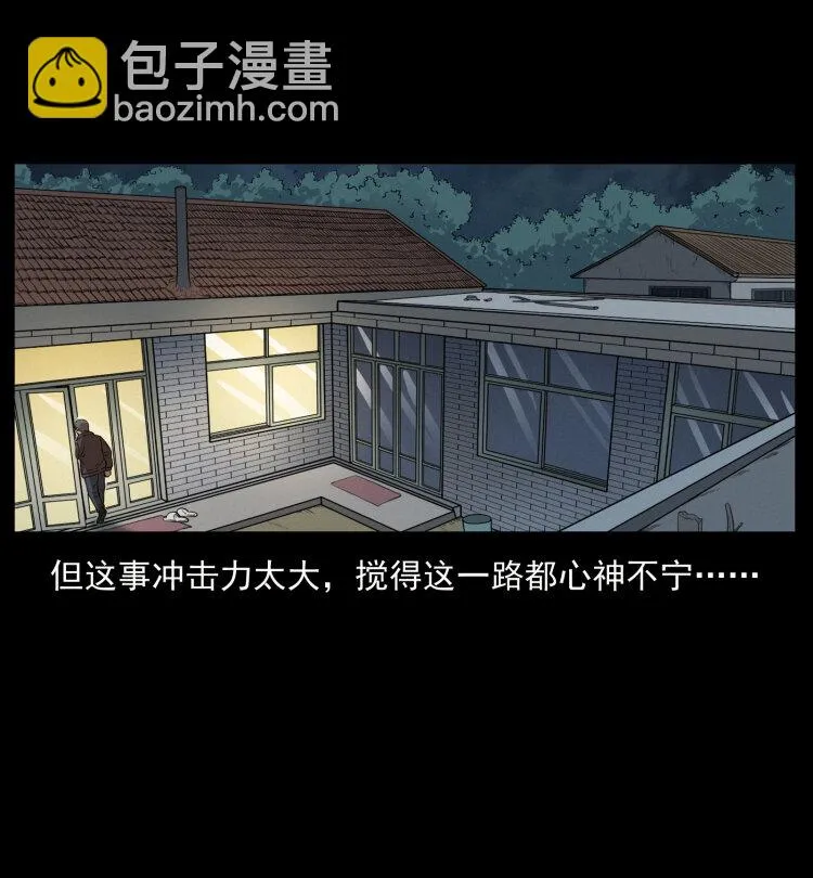 447 来！喝药 第61页