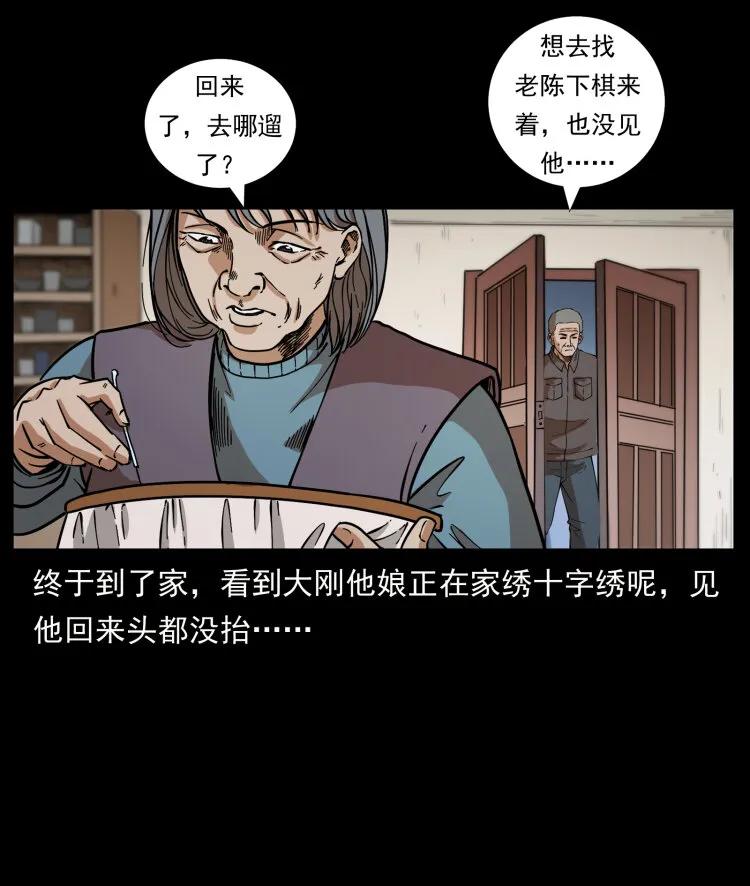 447 来！喝药 第62页