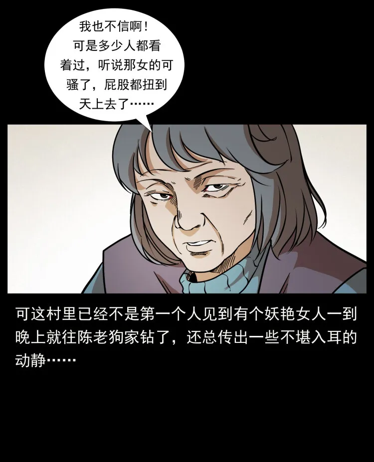447 来！喝药 第64页