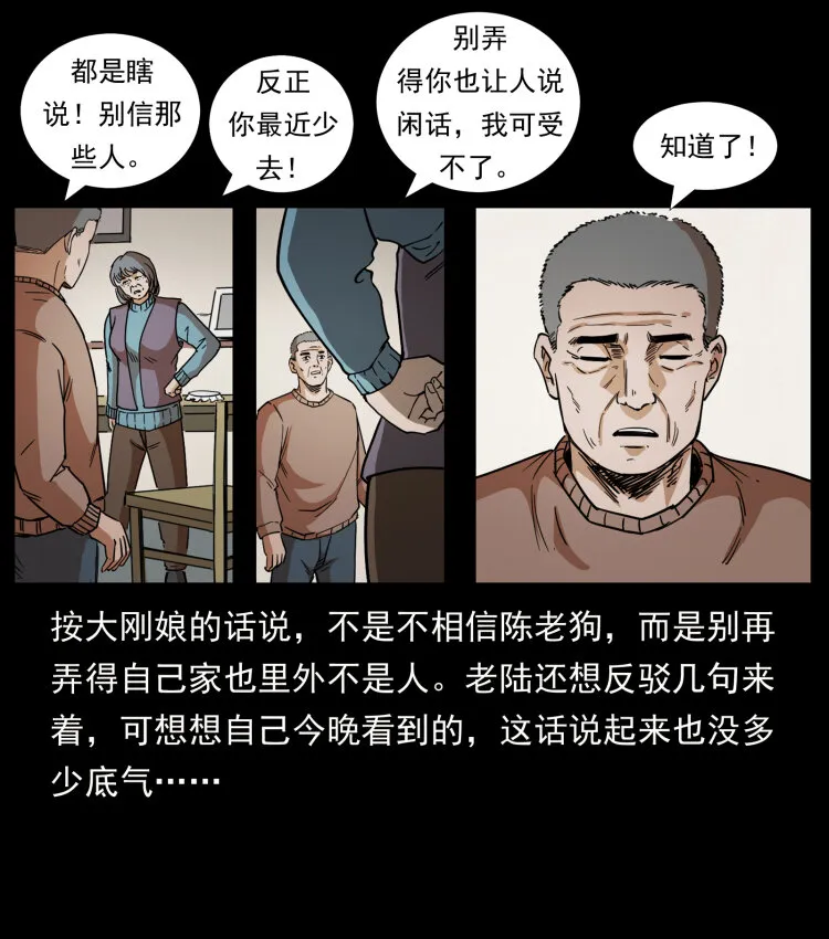 447 来！喝药 第65页