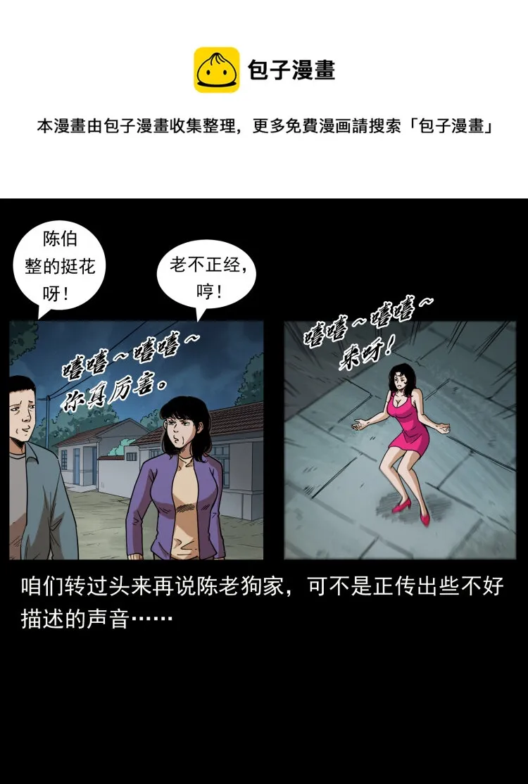 447 来！喝药 第66页