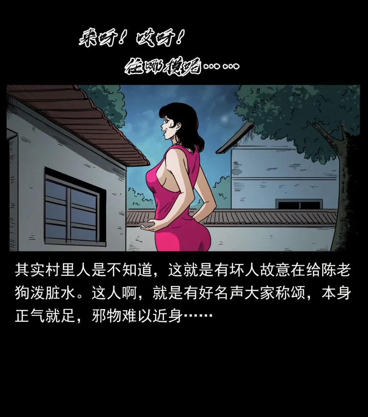 447 来！喝药 第67页