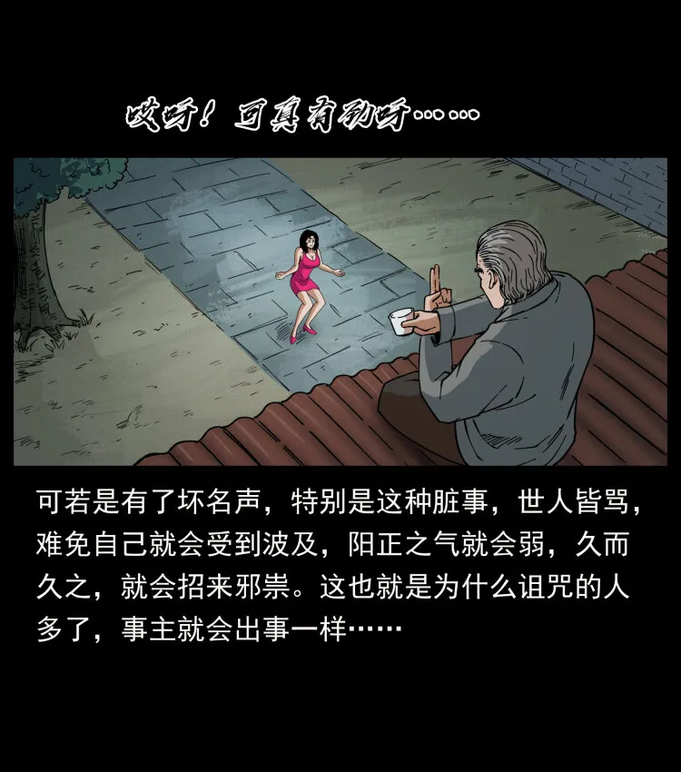 447 来！喝药 第68页