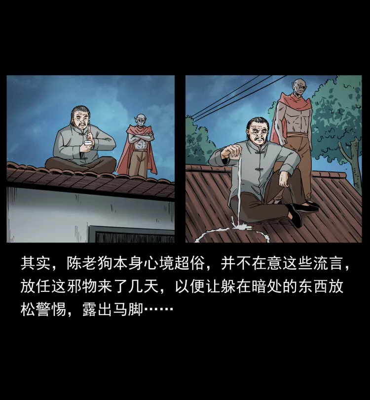 447 来！喝药 第69页