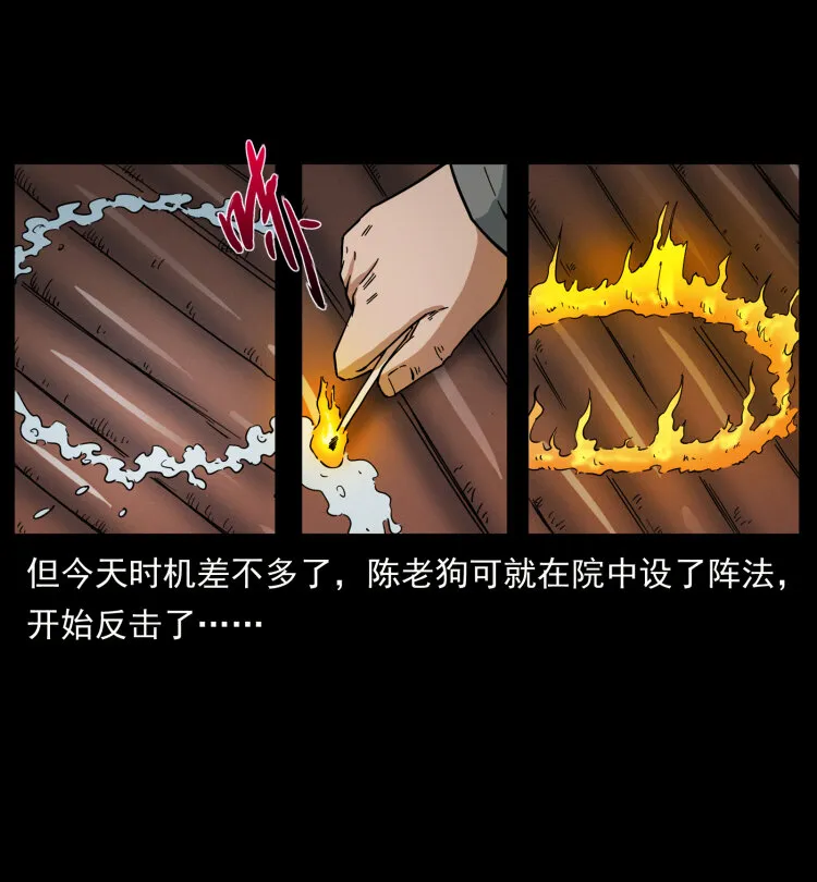 447 来！喝药 第70页