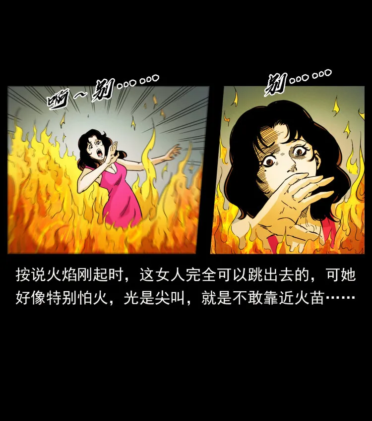 447 来！喝药 第72页