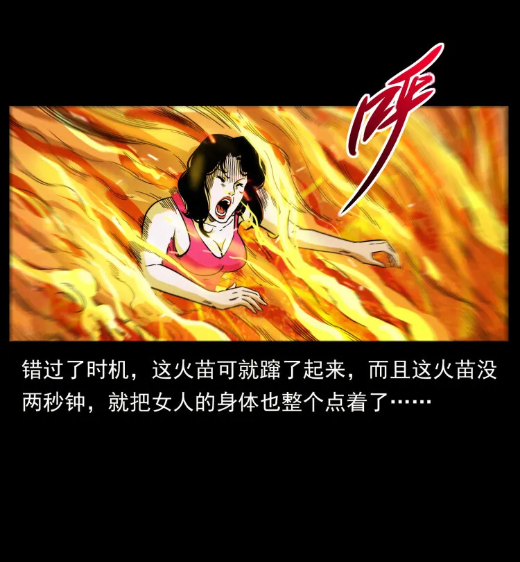 447 来！喝药 第73页