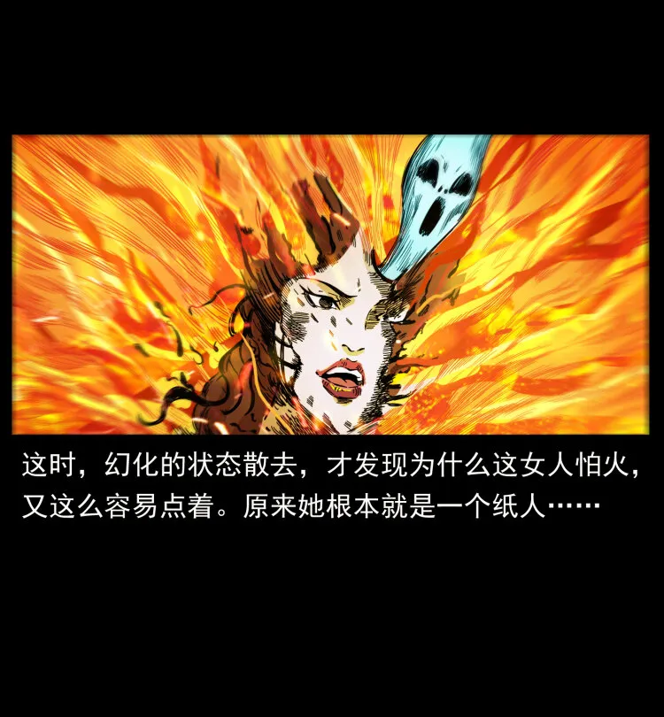 447 来！喝药 第74页