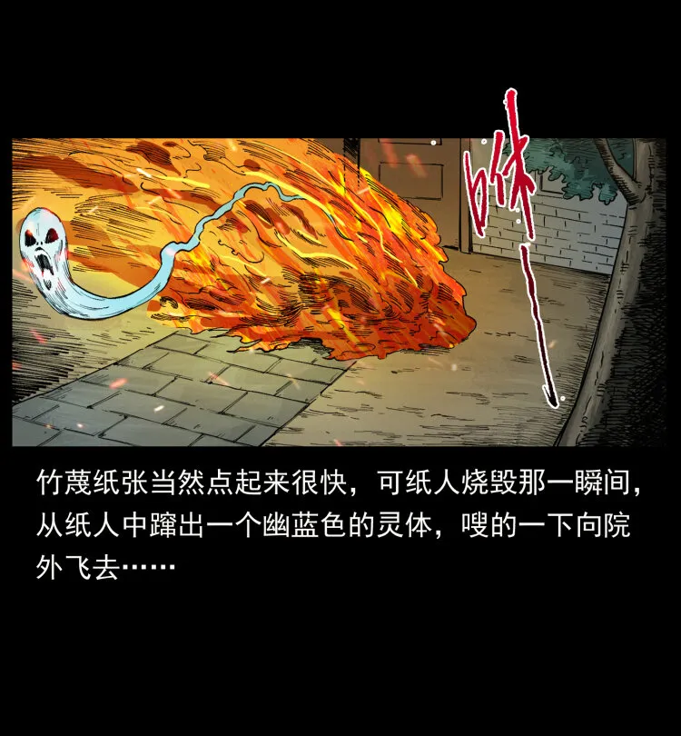 447 来！喝药 第75页