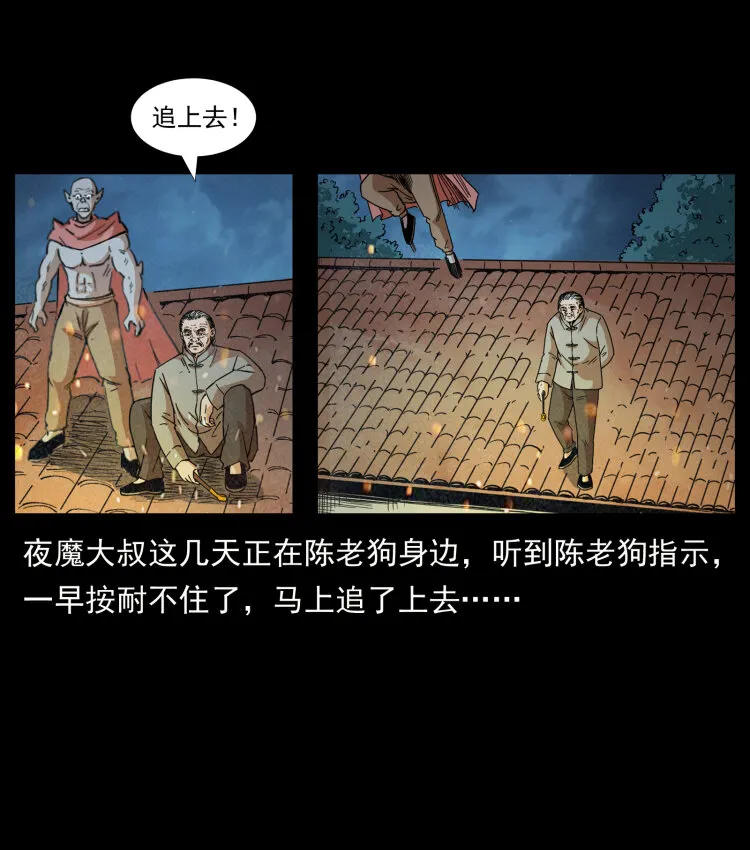 447 来！喝药 第76页