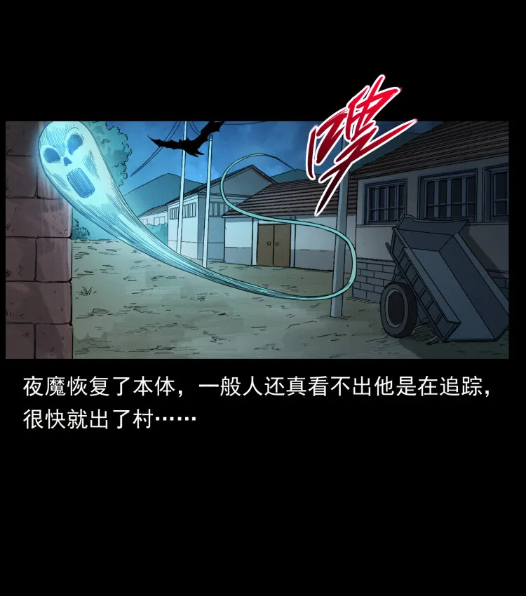 447 来！喝药 第77页
