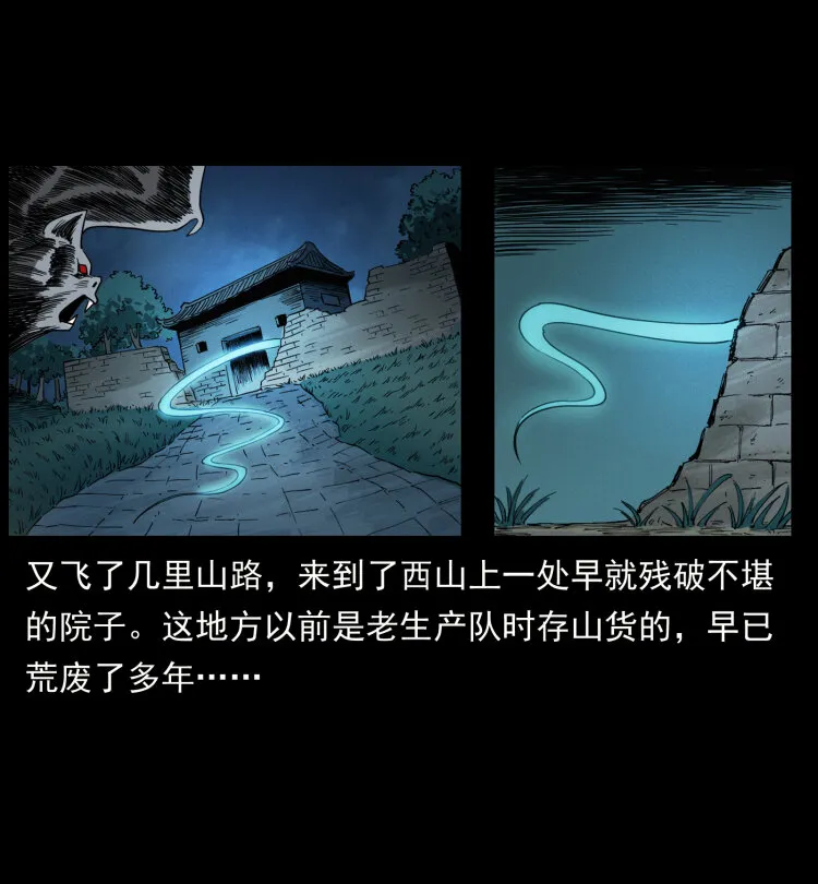 447 来！喝药 第78页