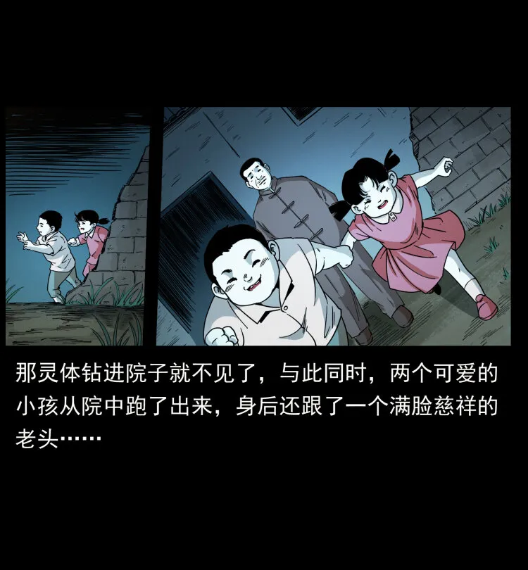 447 来！喝药 第79页