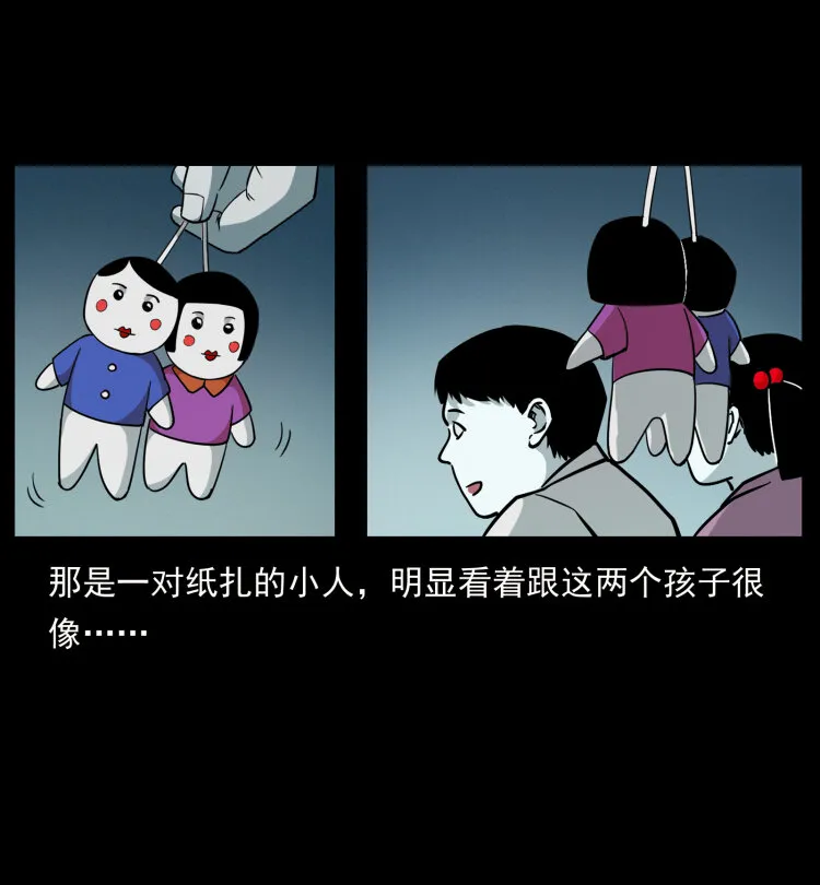 447 来！喝药 第81页