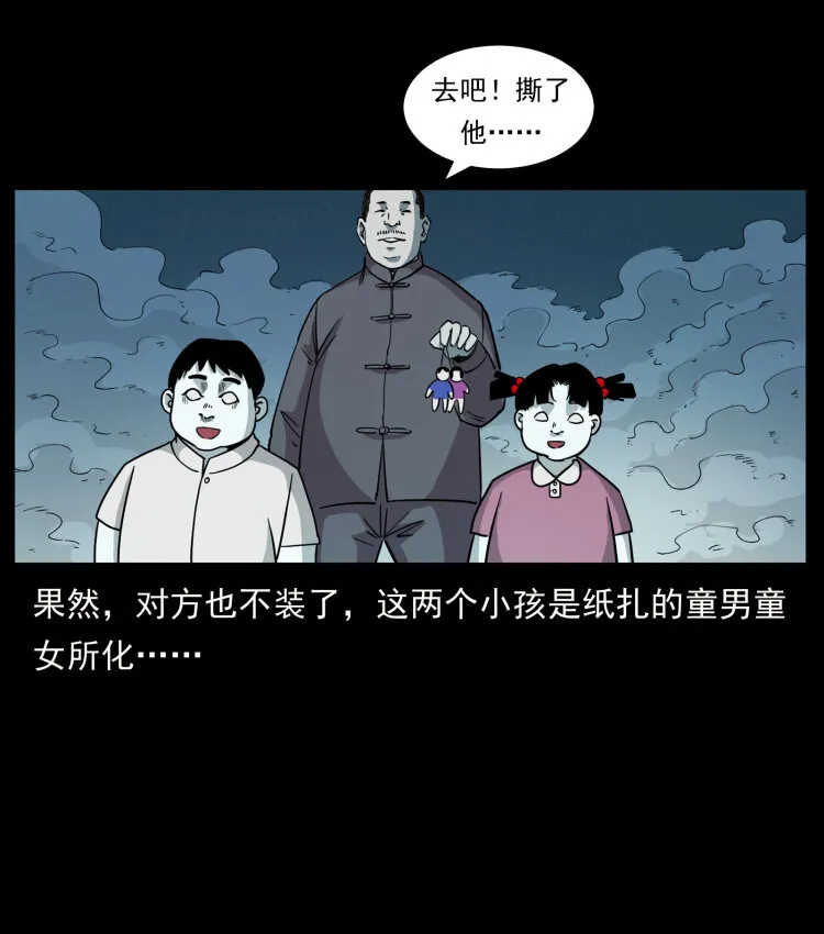 447 来！喝药 第82页