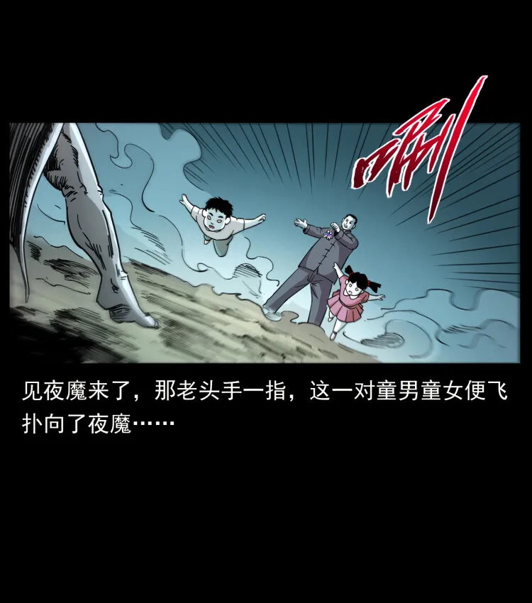 447 来！喝药 第83页