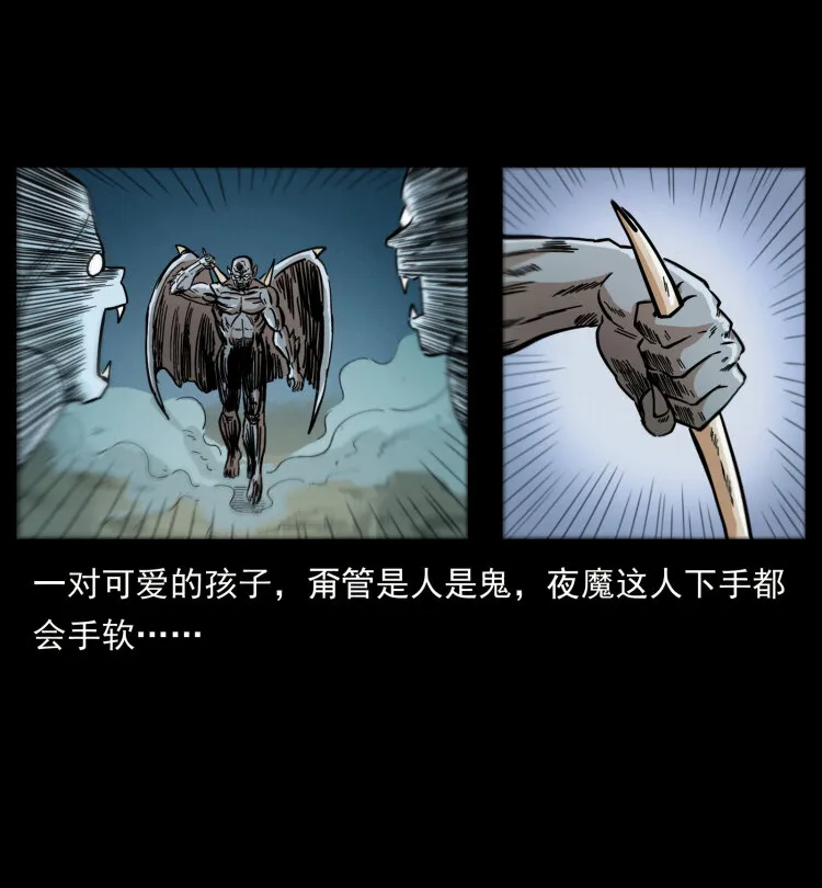 447 来！喝药 第84页
