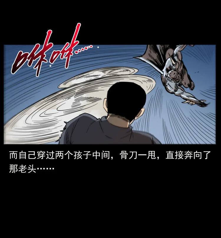 447 来！喝药 第86页