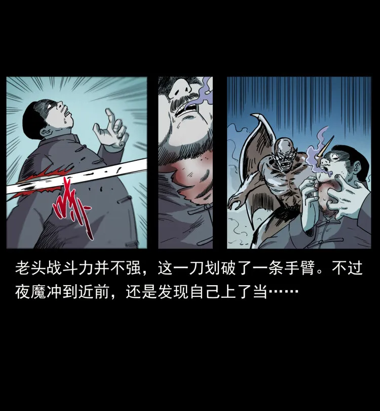 447 来！喝药 第87页
